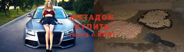 мескалин Верхний Тагил